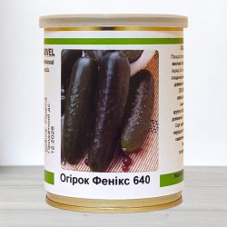 Насіння огірка Фенікс 640, (Україна), 100 г
